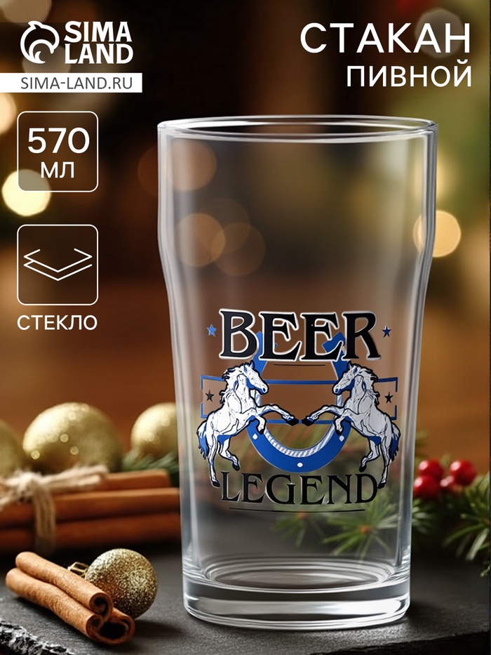 Пивной стакан «Пейл-эль. Лошади. Beer Legend», 570 мл, стекло, прозрачный - Фото 1