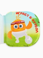 Книжка-раскраска для ванны «Что делает Цыпа?», ЦЫП-ЦЫП - Фото 13