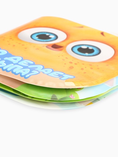 Книжка-раскраска для ванны «Что делает Цыпа?», ЦЫП-ЦЫП