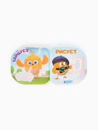 Книжка-раскраска для ванны «Что делает Цыпа?», ЦЫП-ЦЫП - Фото 9