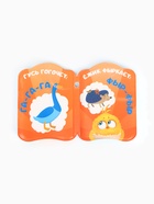 Книжка - игрушка для игры в ванне «Кто как говорит?», ЦЫП-ЦЫП - Фото 8