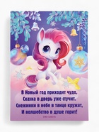 Алмазная мозаика на открытке «Подарок для тебя», 14.8×10.5 см, набор для творчества - Фото 4