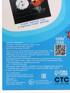 Альбом гравюр «Новый год», 8 гравюр, цветной фон, Три кота - Фото 12