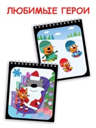 Альбом гравюр «Новый год», 8 гравюр, цветной фон, Три кота - Фото 4