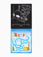 Альбом гравюр «Новый год», 8 гравюр, цветной фон, Три кота - Фото 7