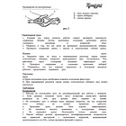 Лебедка рычажная ТУНДРА, двойное храповое колесо, тяга 2 т (подъем 0.8 т), трос 2 метра 1002759 - фото 15984033