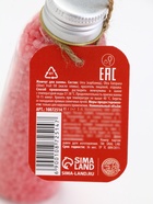 Жемчуг для ванны во флаконе, 85 гр, аромат ягодный джем, URAL LAB - фото 809200344