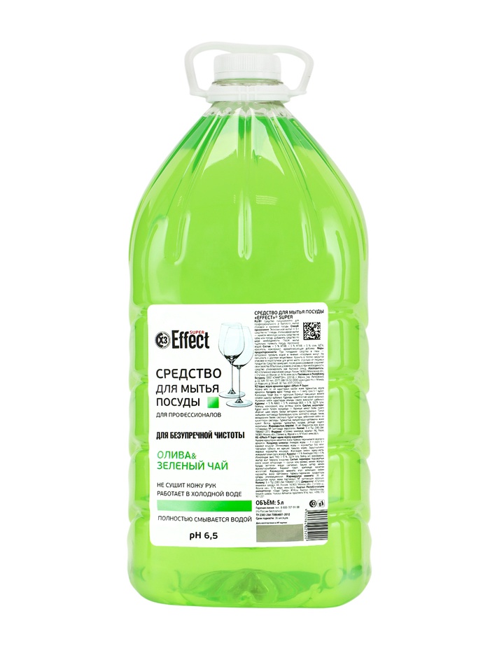 Средство для мытья посуды EFFECT Super, олива и зелёный чай, 5 л - Фото 1