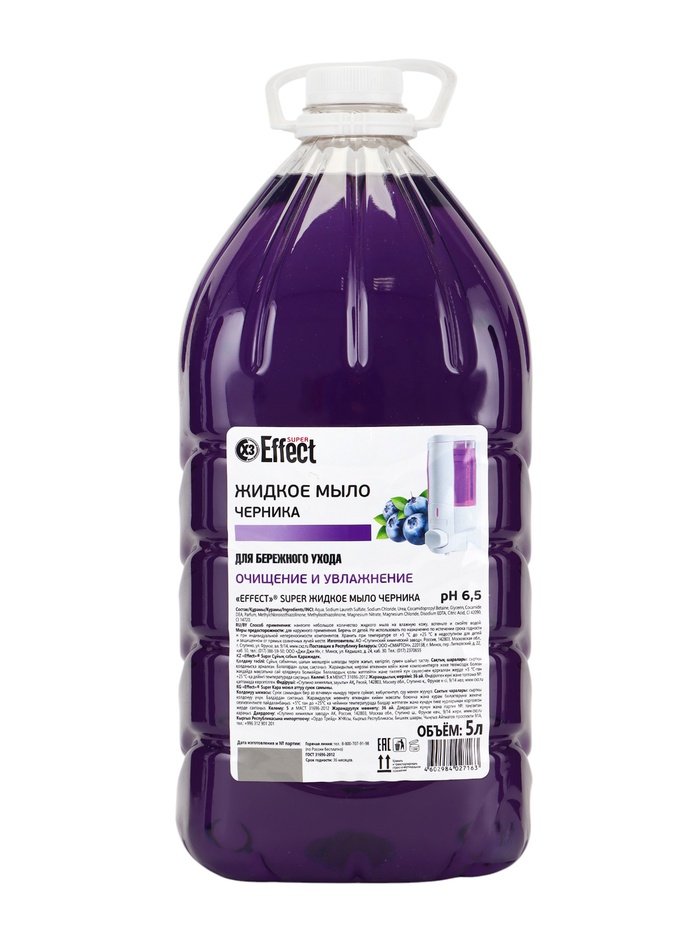 Жидкое мыло EFFECT Super, черника, 5 л - Фото 1
