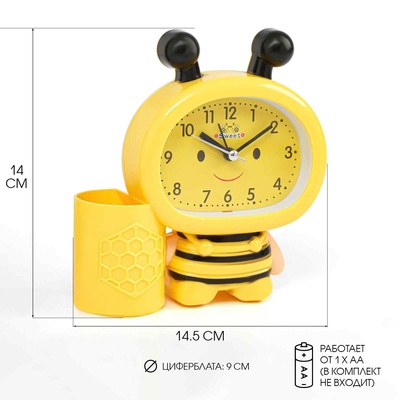 УЦЕНКА Будильник «Пчела», с карандашницей, дискретный ход, d=9 см, 14.5×14 см, желтый