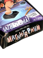 УЦЕНКА Настольная игра «Магнитариум» - Фото 9