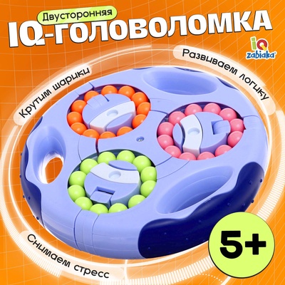 УЦЕНКА IQ-головоломка