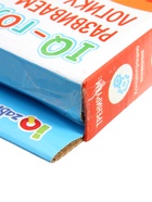 УЦЕНКА IQ-головоломка 10931796