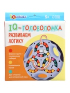 УЦЕНКА IQ-головоломка - Фото 8