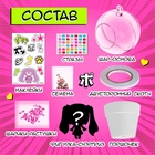 УЦЕНКА Эврики Набор для опытов Живой аквариум Аниме - Фото 2