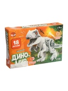 УЦЕНКА UNICON Конструктор «Диномир», 18 деталей, тиранозавр, звуковые эффекты 10931801