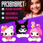 УЦЕНКА UNICON Конструктор «Cute pets», 3 фигурки, 1184 детали - Фото 4