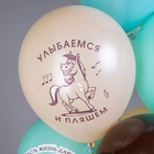 Воздушные шары латексные 12" «Лошадки!», 25 шт., МИКС - Фото 6