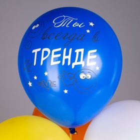 Воздушные шары латексные 12" «Смайлы. Редкий экземпляр», 25 шт., МИКС