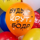 Воздушные шары латексные 12" «Смайлы. Редкий эксземпляр», 25 шт., МИКС 10925718 - фото 319925150