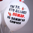 Воздушные шары латексные 12" «С ДР! Хоп Хэй Ла-Ла Лей!», 25 шт., МИКС - Фото 5