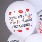 Воздушные шары латексные 12" «С ДР! Хоп Хэй Ла-Ла Лей!», 25 шт., МИКС - Фото 6