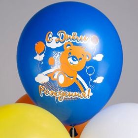 Воздушные шары латексные 12" «С ДР! Веселые животные», 25 шт., МИКС