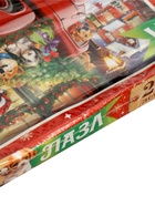 УЦЕНКА Пазл "Пушистый Новый год", 260 элементов, 10931805