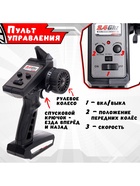 УЦЕНКА Джип радиоуправляемый Rapid PRO, бесколлекторный мотор, полный привод - Фото 4