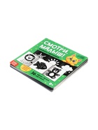 Книжки - гармошки картонные детские «Смотри, малыш!», набор 6 шт. - Фото 14