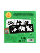 Набор картонных книжек-гармошек "Смотри, малыш!", 6 шт. 10899518 - фото 6048743