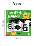 Книжки - гармошки картонные детские «Смотри, малыш!», набор 6 шт. - Фото 5
