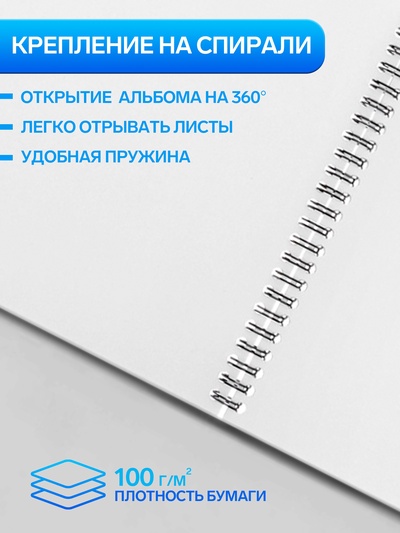 Альбом для рисования BG «Витраж» А4, 40 листов, на гребне, обложка из мелованного картона, МИКС
