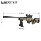 УЦЕНКА Конструктор техно «Снайперская винтовка», стреляет, 978 деталей - Фото 2