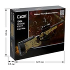 УЦЕНКА Конструктор техно «Снайперская винтовка», стреляет, 978 деталей - Фото 3