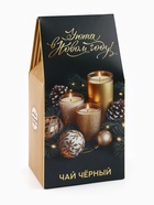Подарочный набор новогодний «Уюта в Новом году», чай 50 г, печенье с предсказанием, ежедневник - Фото 5