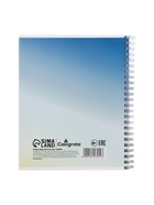 Набор тетрадей Calligrata «Космический пейзаж», 96 листов, в клетку, обложка из мелованного картона - фото 119550333