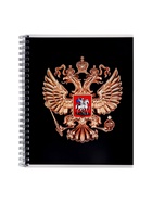 Компл тетр из 3шт 96л кл на гребне Символика. Герб, мел карт, глянц.лам, офсет (10296925) - фото 53889043