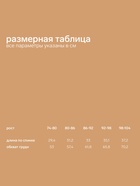 Жилетка флисовая детская «Крошка Я» Little explorer, рост 92-98, голубая - Фото 2