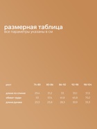 Худи детское «Крошка Я» Exploring, рост 80-86 см, голубое - Фото 3