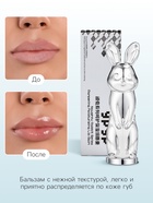 Бальзам для губ зайчик, увлажняющий, серебро - Фото 3