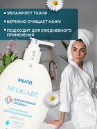 Мыло-гель для интимной гигиены Delicare с экстрактом шалфея и ромашки, 300 мл - Фото 2