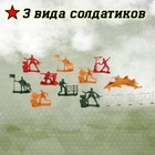 УЦЕНКА Набор солдатиков "Блицкриг" 10932071