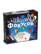 УЦЕНКА Большой набор фокусника, 30 фокусов + 5 в подарок - Фото 7