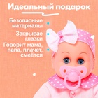 УЦЕНКА МАЛЕНЬКОЕ ЧУДО Пупс «Саша» звук, в костюмчике МИКС - Фото 5