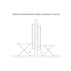 УЦЕНКА Пенал с зеркалом с гладильной доской Светлана, 500×150×1740, Дуб сонома - Фото 3