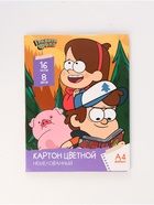 УЦЕНКА Картон цветной, А4, 16 л, 8 цв, немел., 1ст., 200 г/м², Гравити Фолз - Фото 5