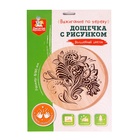 УЦЕНКА Доска для выжигания «Волшебный цветок» круг 185 04463 - Фото 2