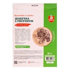 УЦЕНКА Доска для выжигания «Волшебный цветок» круг 185 04463 - Фото 5