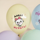 Воздушные шары латексные 12" «Малышарики, С днем рождения!», 25 шт., 2-сторонние, МИКС - Фото 3